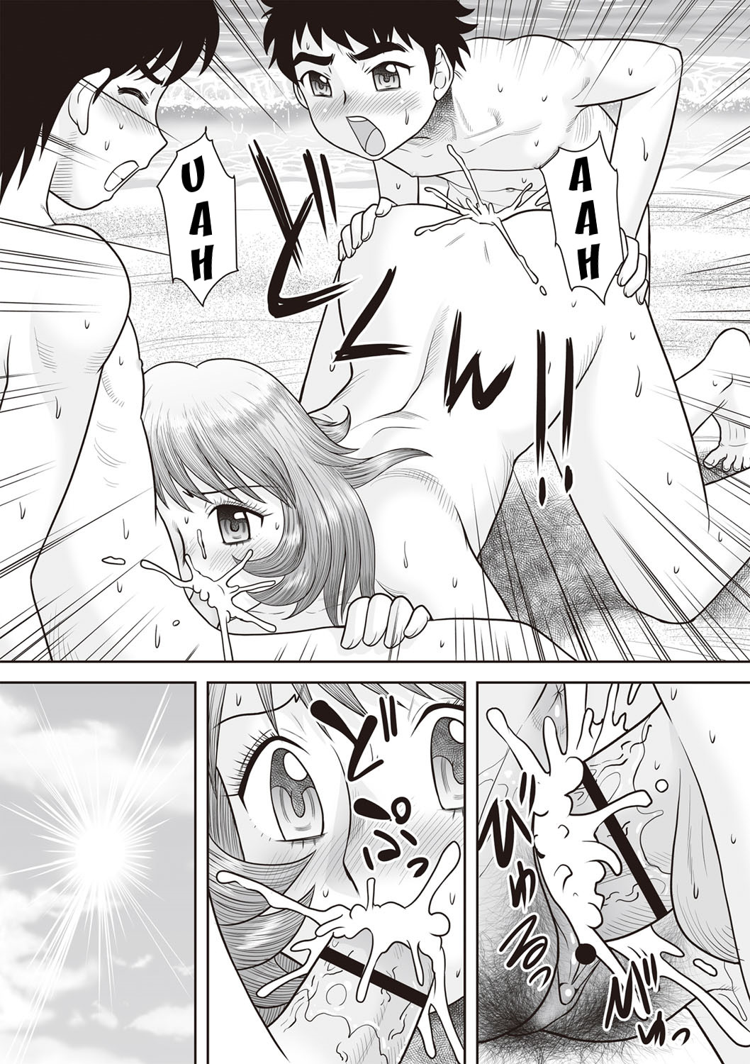 Hentai Manga Comic-Penetration! Bare Fucking Family!-Read-127